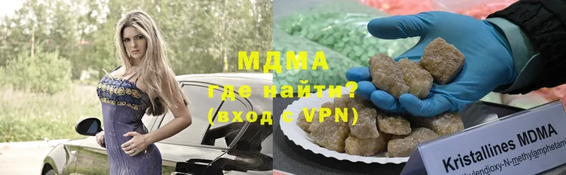 MDMA молли  мега как войти  Белебей 